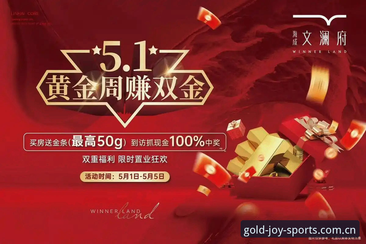 金喜体育苹果下载2025深度评测：赛事数据异常修复与新版本体验报告