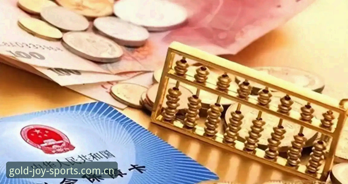 2026金喜体育手机版实用指南：数据异常修复与多终端同步必备知识