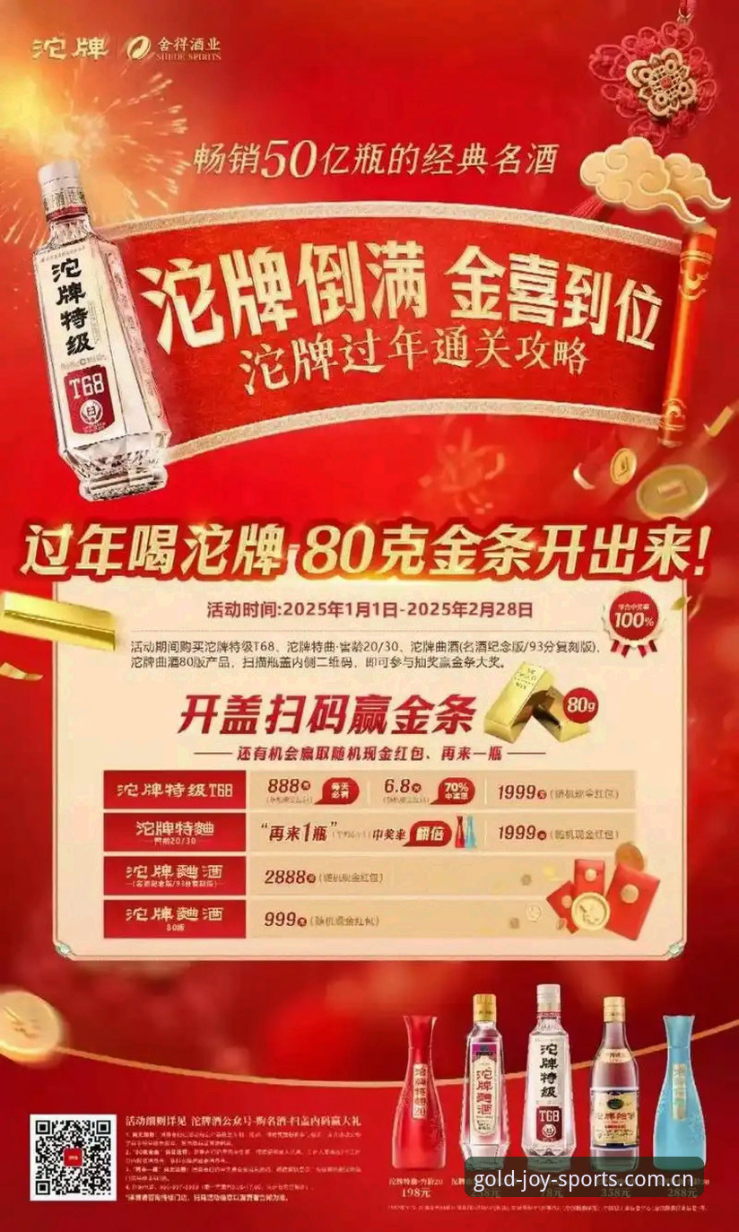 金喜体育2025升级版用户关注：前马赛总监贝纳蒂亚曝拉比奥签约内幕与更衣室斗殴事件最新细节