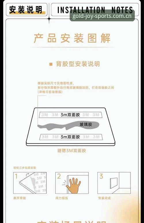 金喜体育官网BXJW安装教程：2026BXJW可靠吗？从旧版登录失效到2025升级版数据同步实测