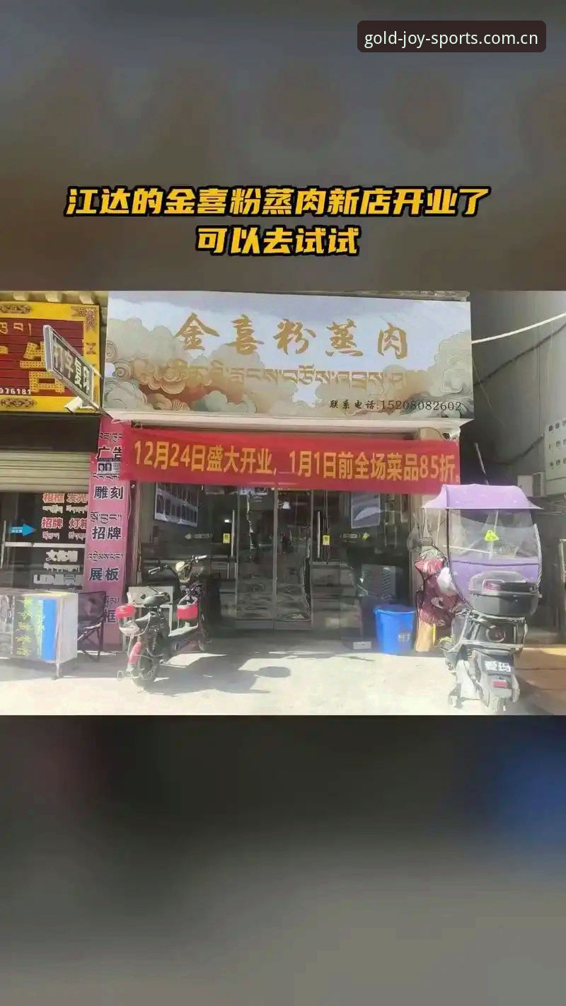 金喜体育官网2025升级版最新动态：CN赛事数据修复与BXJW安装指南